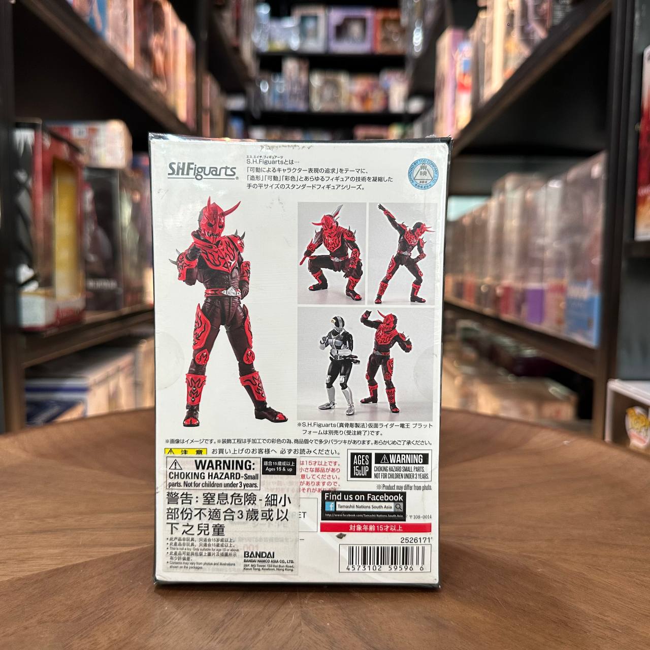 [Kamen Rider] SH-Figuart Momotarosimagin